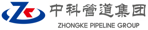 榆树中科管道装备集团